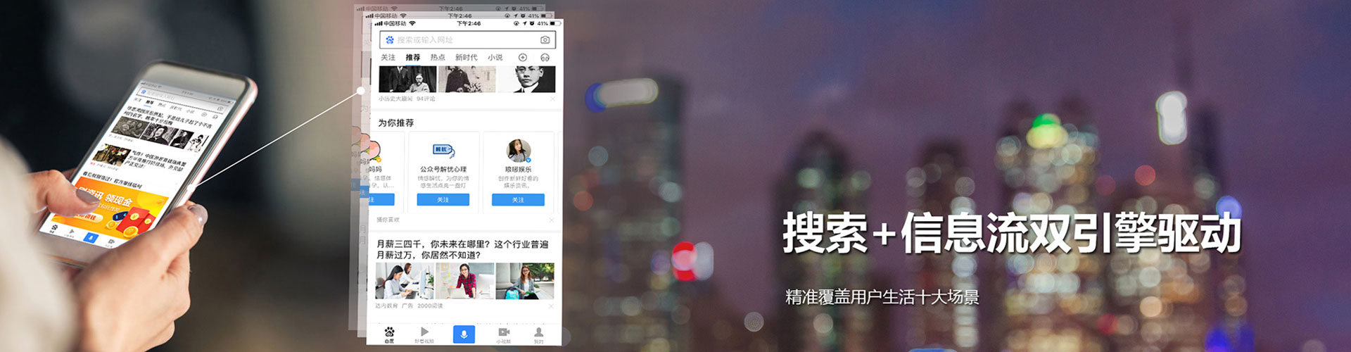 福贡百度竞价