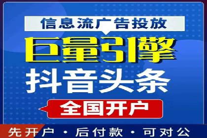 360信息流广告的ROI优化：从数据看广告效果的提升